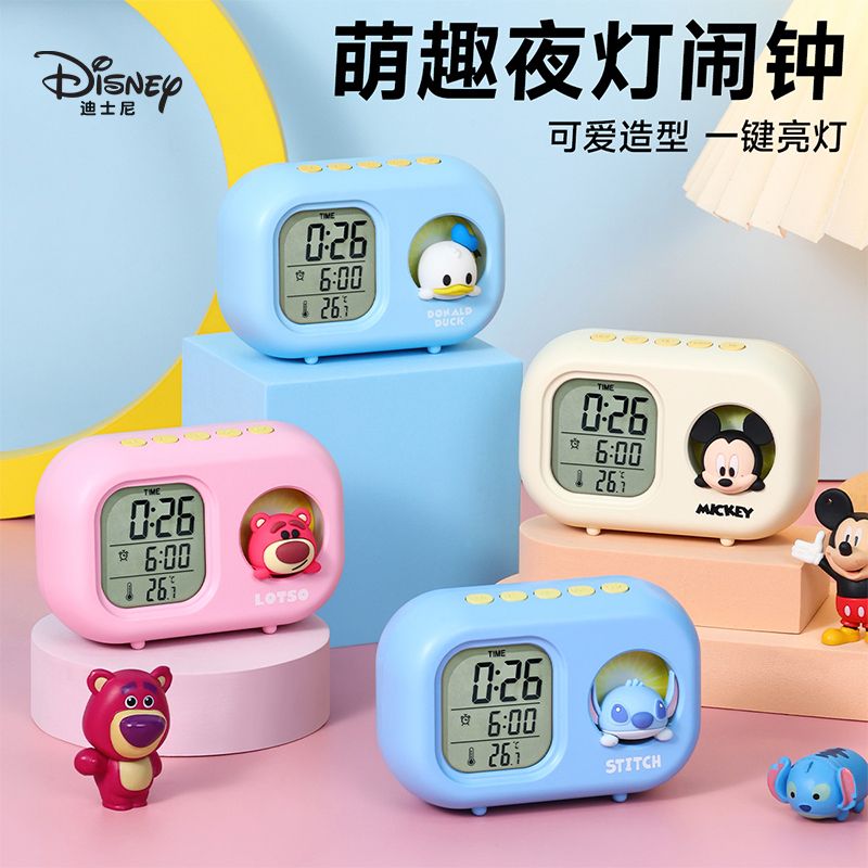 迪士尼桌面时钟初高中用新款文创学生孩静音闹钟卡通闹铃起床神器