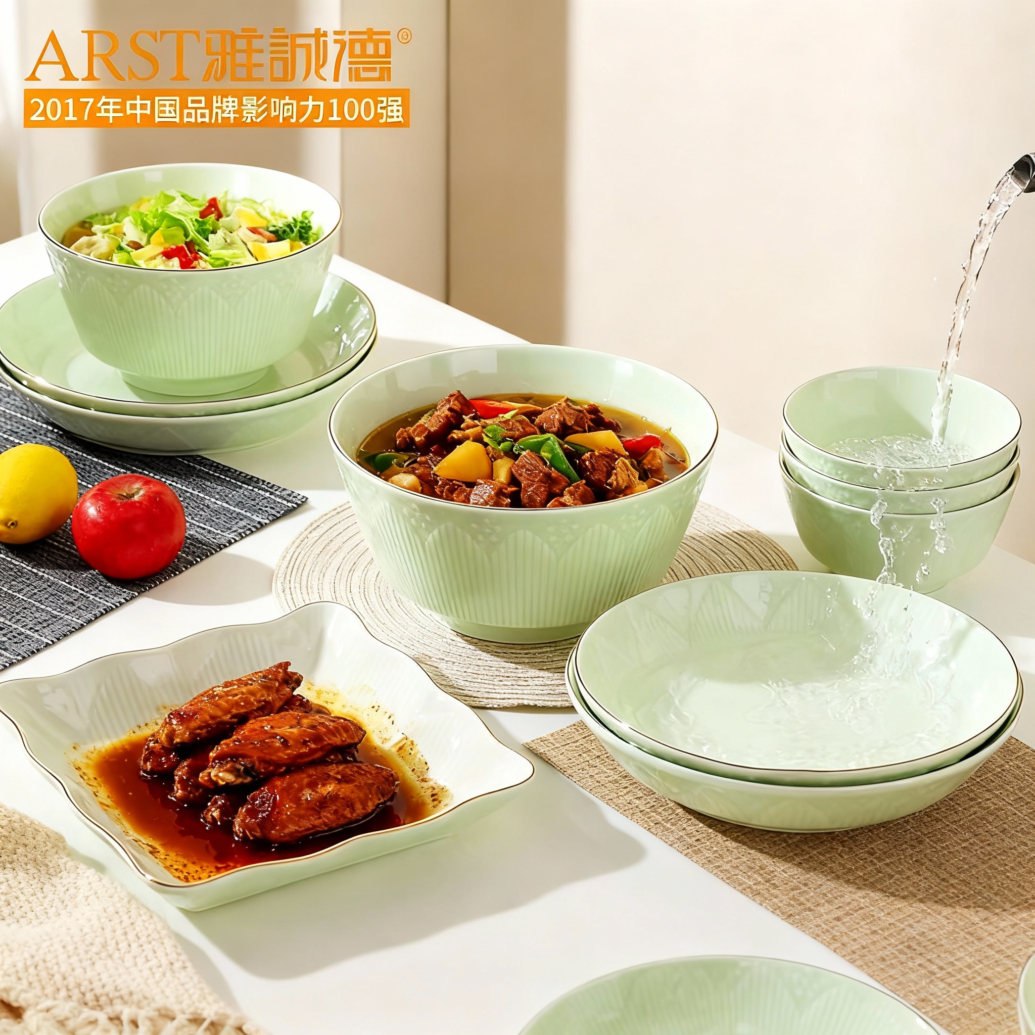 Arst/雅诚德荷塘月色系陶瓷碗盘子碟家用餐具饭碗面碗自由组合