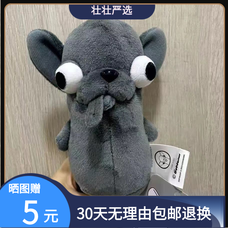 Chihuahua吉娃娃玩偶挂件洗袜袜砧板公仔抽象儿童百货礼物宝宝