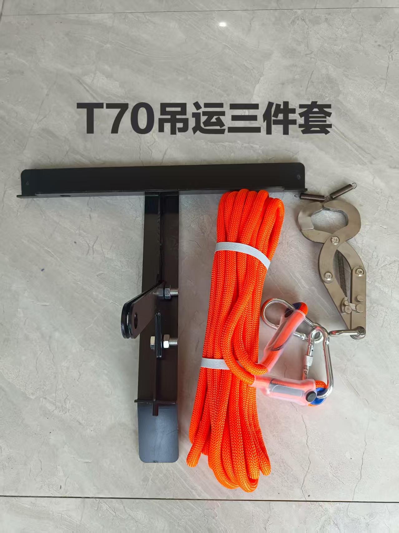 农用植保配件T70T70PT60吊运专用三件套全新发货结实耐用