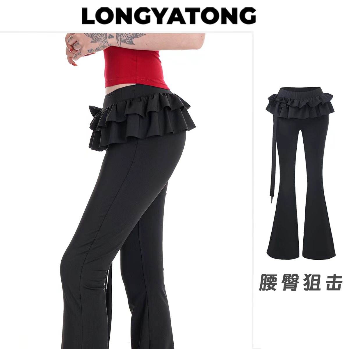 龙牙童推荐【腰臀狙击】夏季薄款直筒裤显瘦微喇修身弹力春夏健身