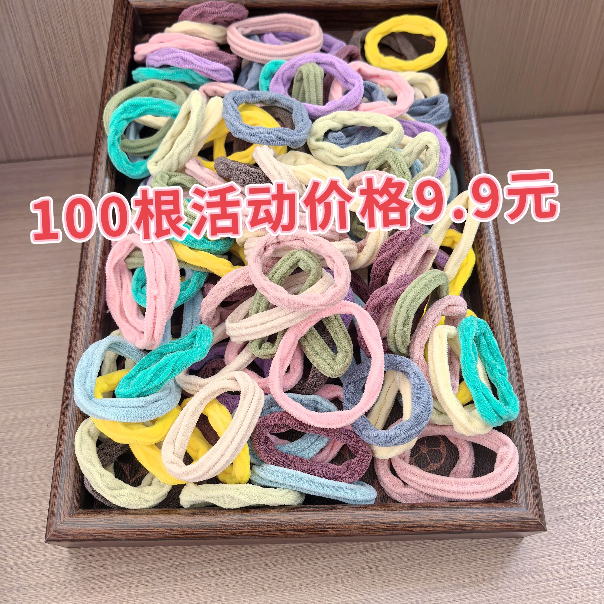 发绳高弹力儿童女马尾简约大号耐用发量少也可搜索皮筋高弹力头绳