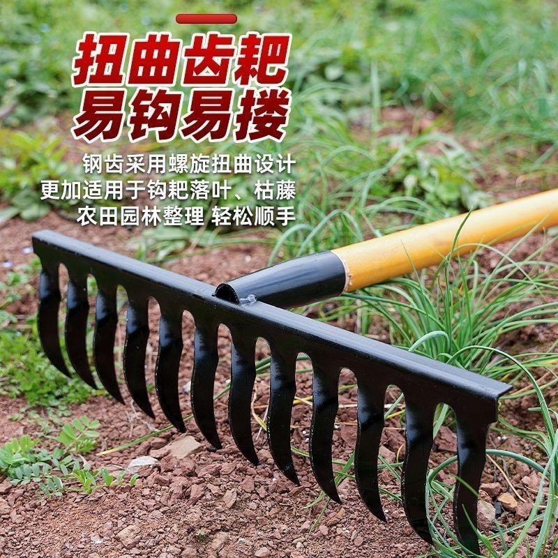 多功能螺旋钉耙锰钢焊接农用园艺翻地松土搂草工具