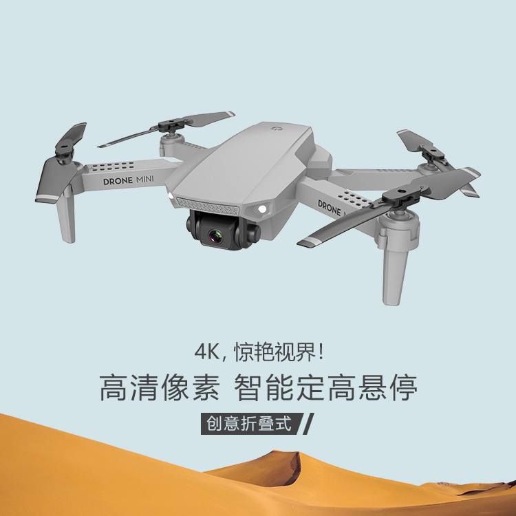 大疆精灵折叠遥控飞机4K高清WiFi实时航拍无人机定高四轴飞行器长