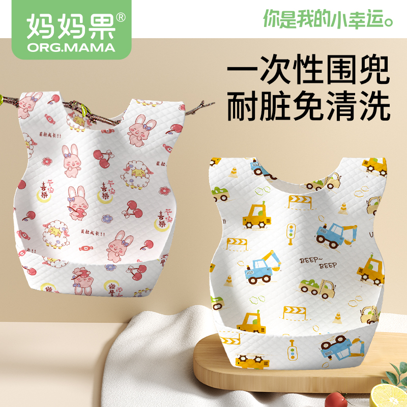一次性免洗围兜宝宝吃饭围裙儿童婴幼儿防水防脏口水兜大号秋冬
