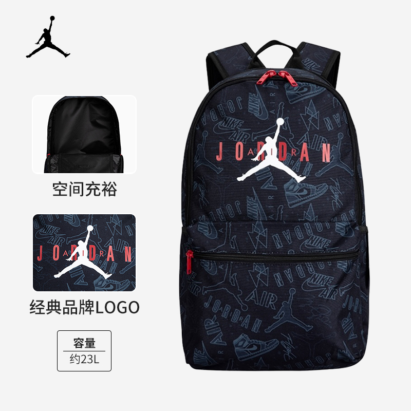 【官方旗舰】AIR JORDAN休闲时尚双肩包初中高中学生大容量书包0880