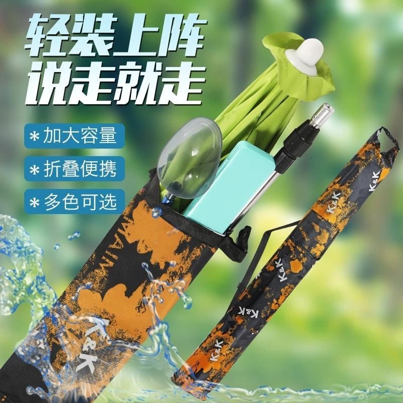 加厚鱼竿包伞包防水耐磨可折叠耐用结实面料牛津布袋伞袋大容量
