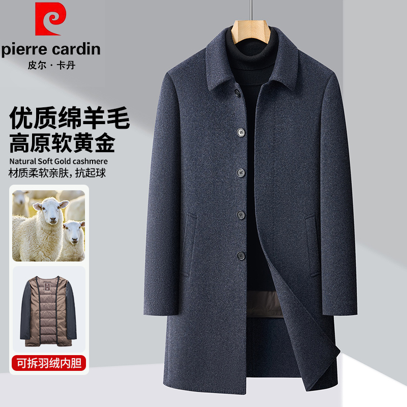 皮尔卡丹柔软ol毛呢大衣亲肤男款冬大衣翻领爸爸装中年加厚外套
