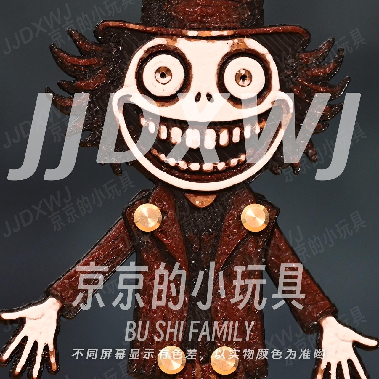 Y京京的小玩具【人偶】
