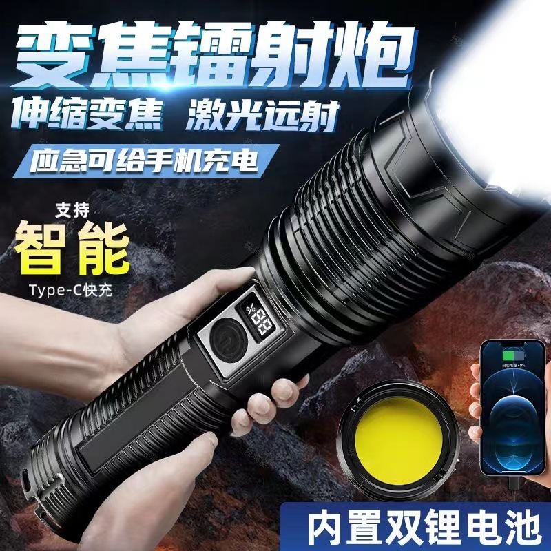 穿天炮强光手电筒超长续航大容量超亮远射户外充电战术激光氙气灯