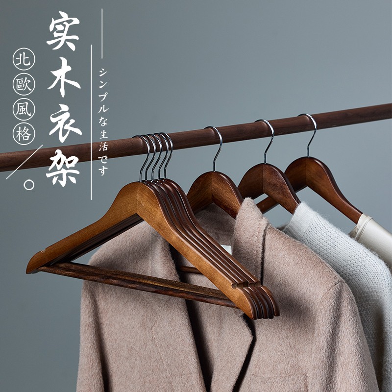 木制衣架卧室衣服挂钩大衣西装复古无痕衣架酒店家用无痕防滑衣架
