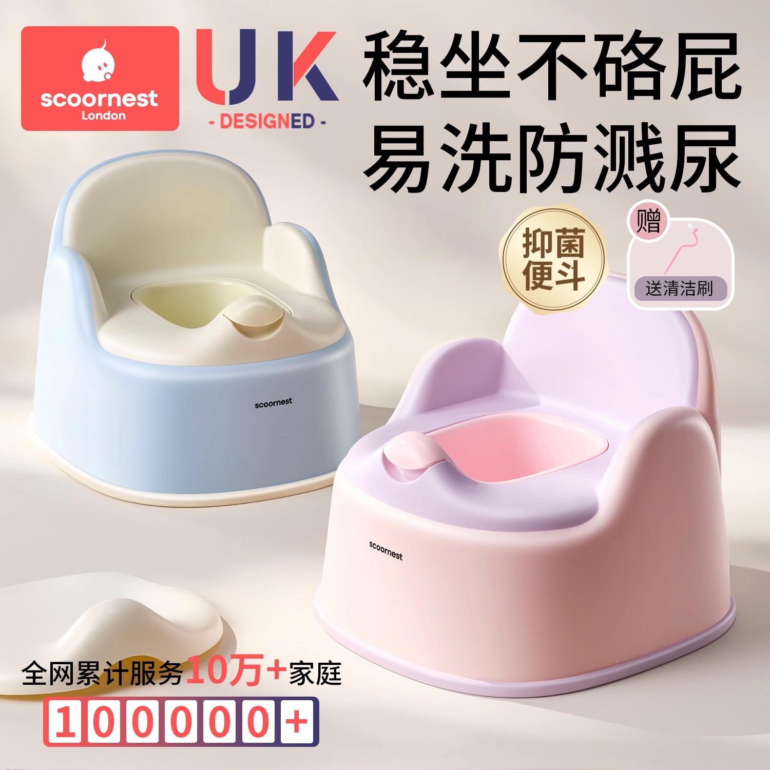 科巢儿童马桶坐便器宝宝小马桶男孩女孩婴儿专用训练厕所家用尿盆