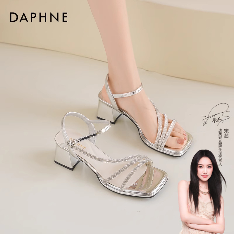 达芙妮高跟凉鞋女款2025夏季银色水钻高跟凉鞋配裙子法式凉鞋女