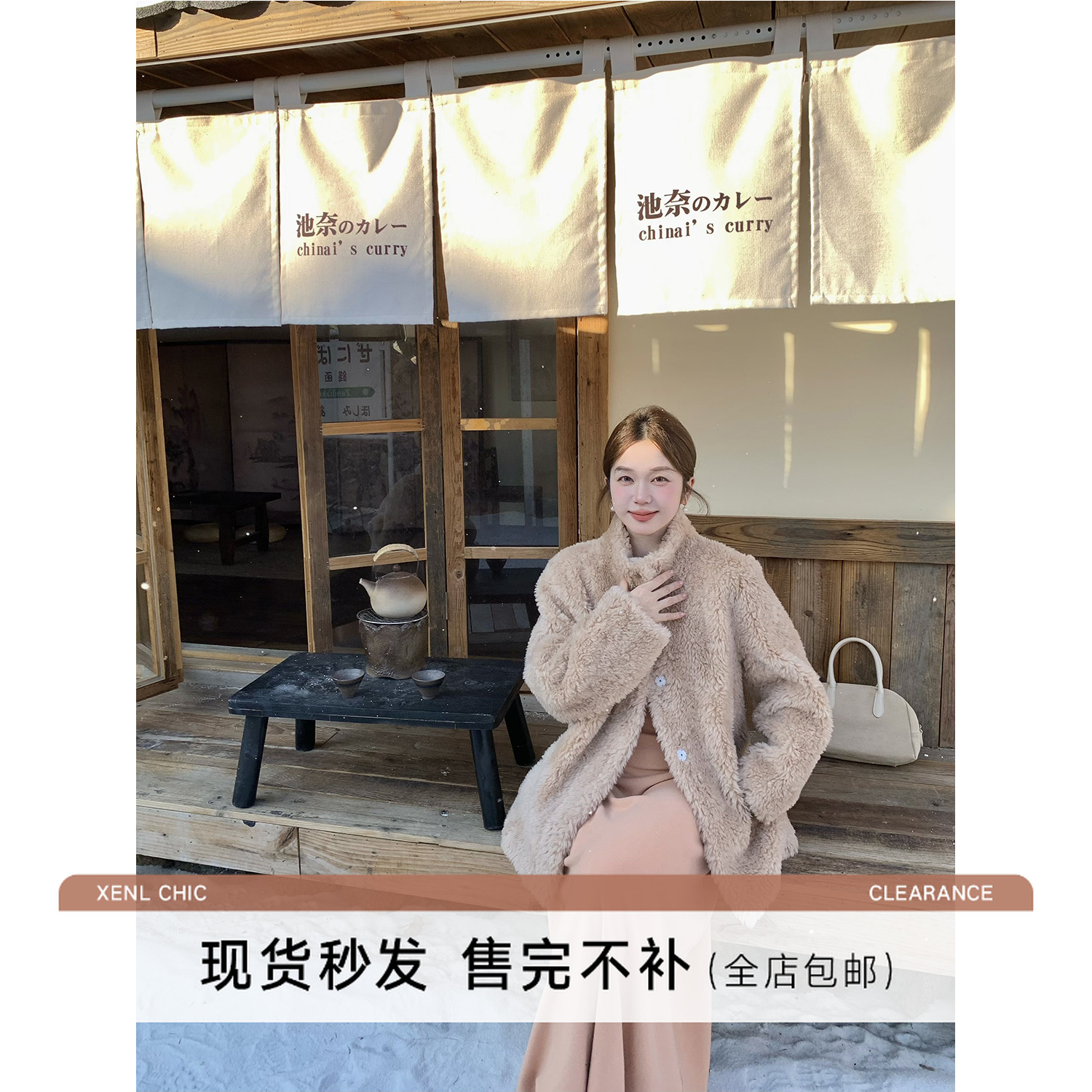 陳文文xenl【暖冬纪事】冬季中长款皮毛一体保暖羊毛羊羔毛外套0142