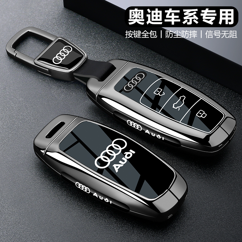 25款奥迪a6l钥匙套a4l汽车q5l男士a3专用a6壳a4高级感a5保护扣包