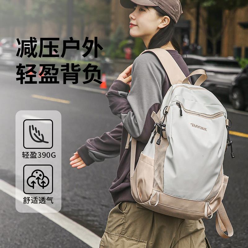 探屿户外大容量轻便旅行双肩包防水轻便登山徒步休闲旅游运动背包