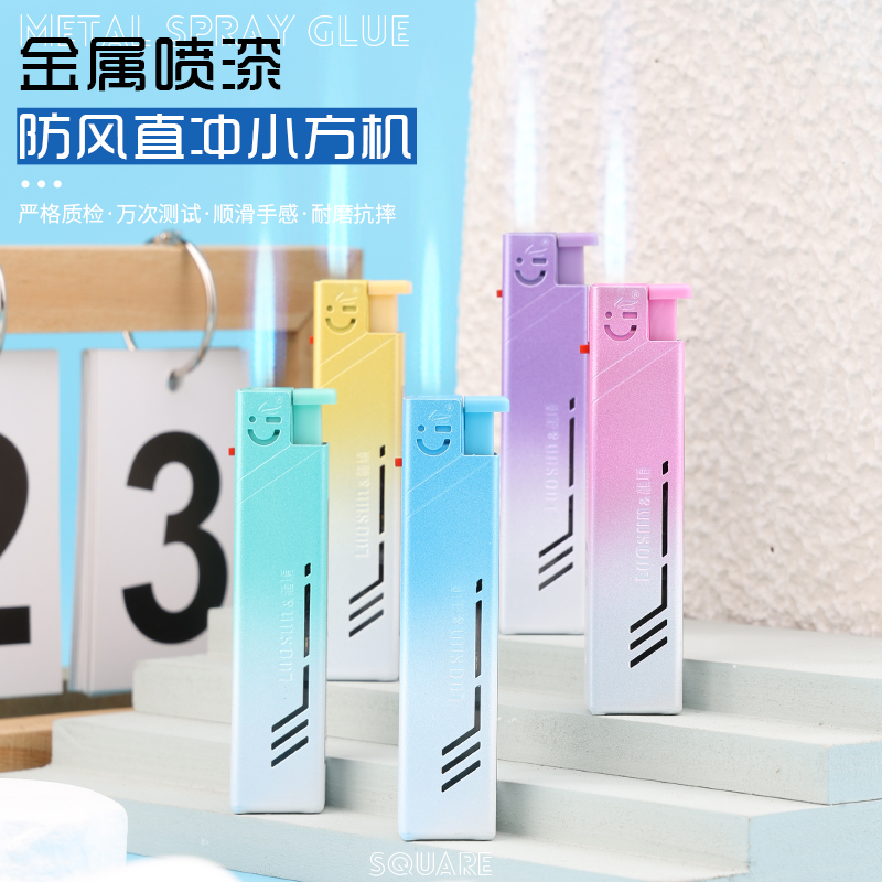 龙顺新款金属方形渐变直冲防风打火机家用个性广告定制订做打火机