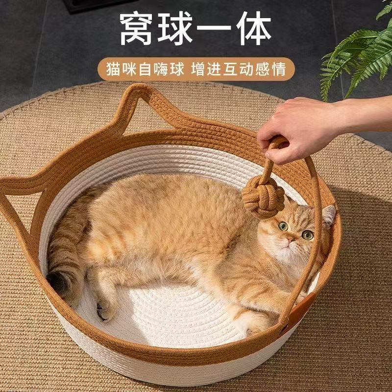 最新款手工网红编织秋季猫窝透气睡觉猫窝猫窝四季通用