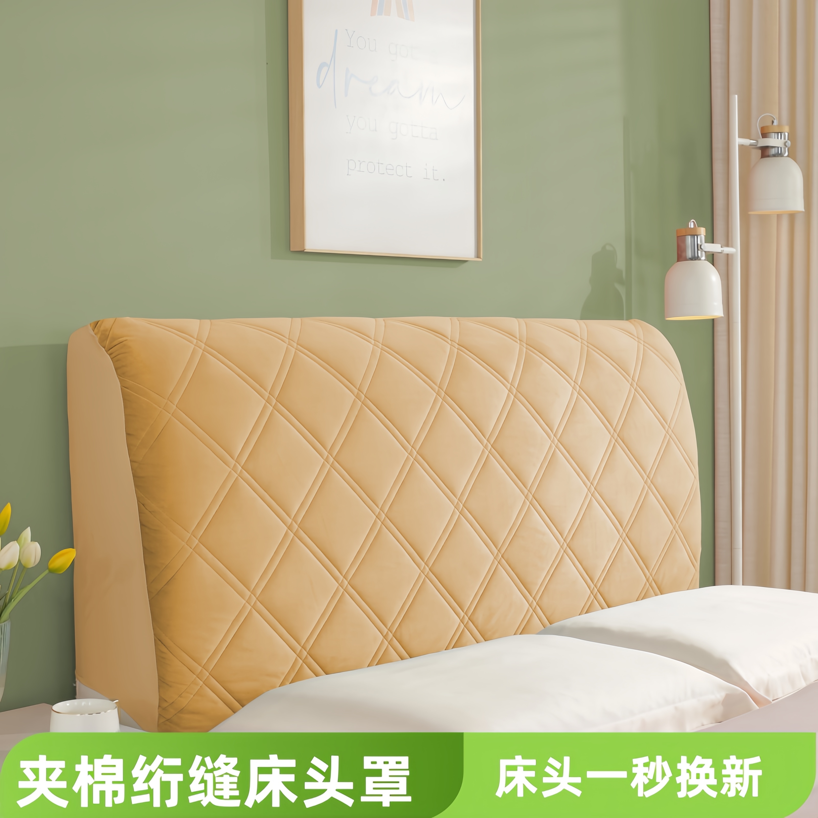 水晶绒加厚夹棉全包床头罩套木床靠背软包通用型秋冬防尘罩高级感