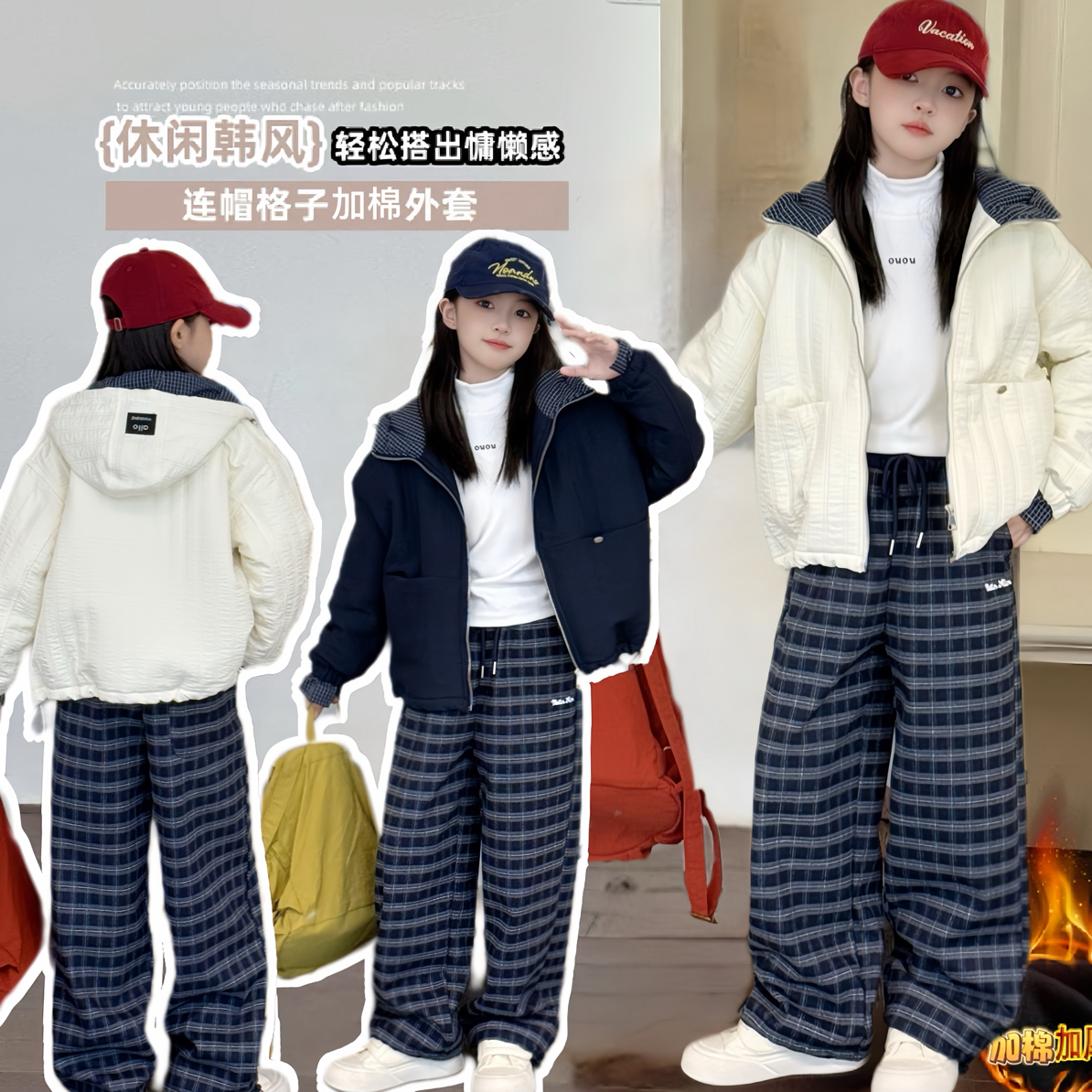 女童秋冬夹棉外套2025新款休闲宽松百搭设计感格子拼接棉服外套