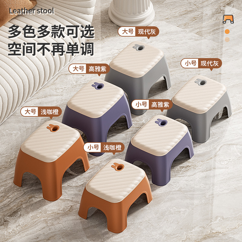 小凳子家用门口加厚防滑结实耐用客厅茶几塑料小板凳浴室洗澡矮凳