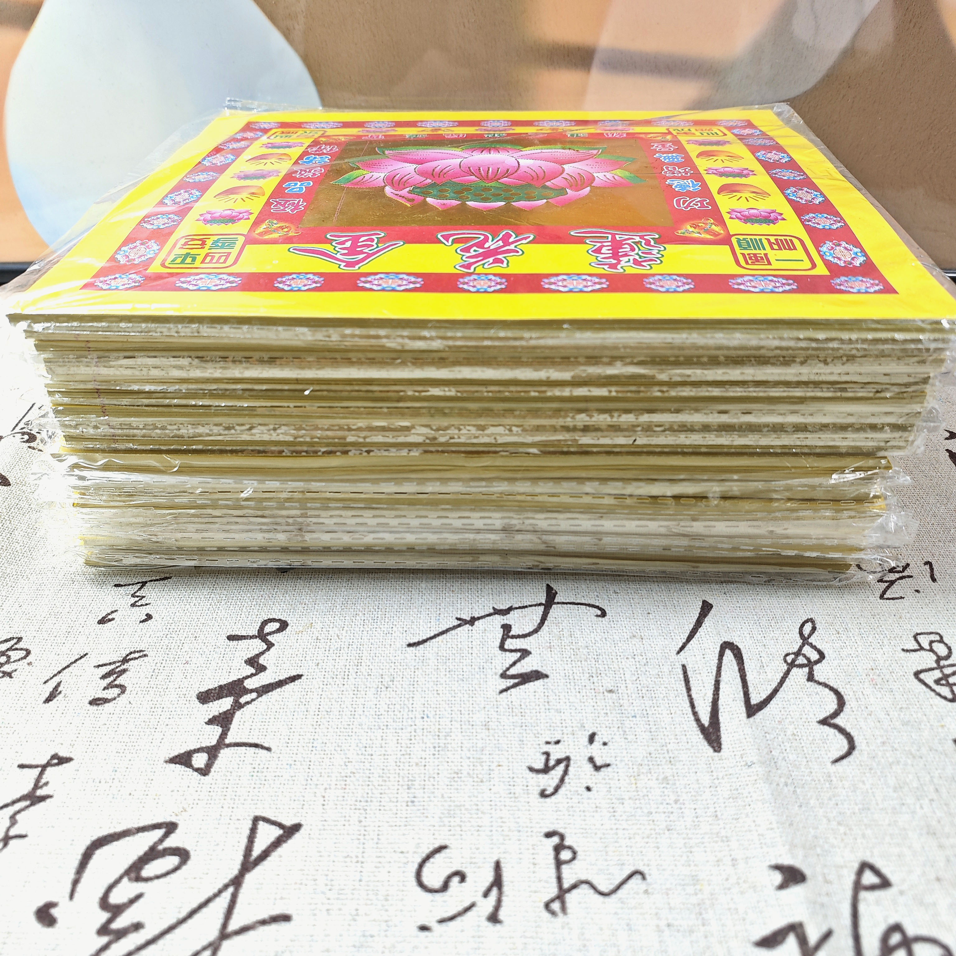 【粉丝专享】17*19彩印莲花烫金手工DIY折纸 1包40张