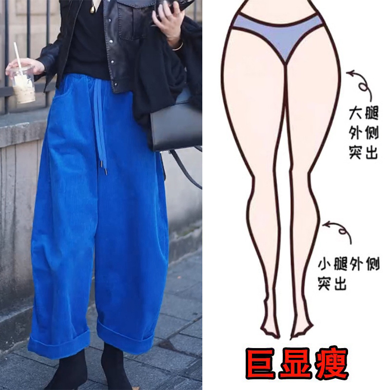 2025冬季加绒新款大码女装松弛感灯芯绒阔腿休闲裤高腰宽松长裤