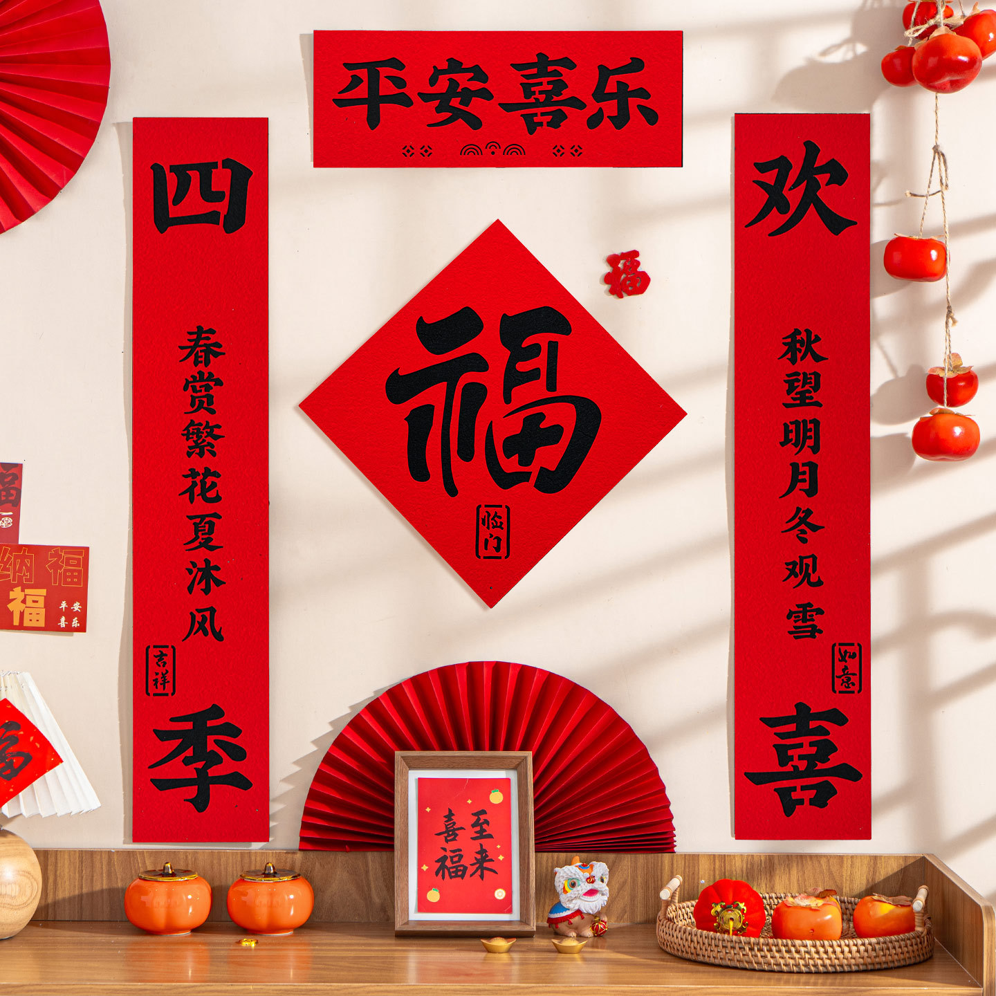 对联2026马年新款创意春联过年春节大门装饰绒布自粘背胶福门贴