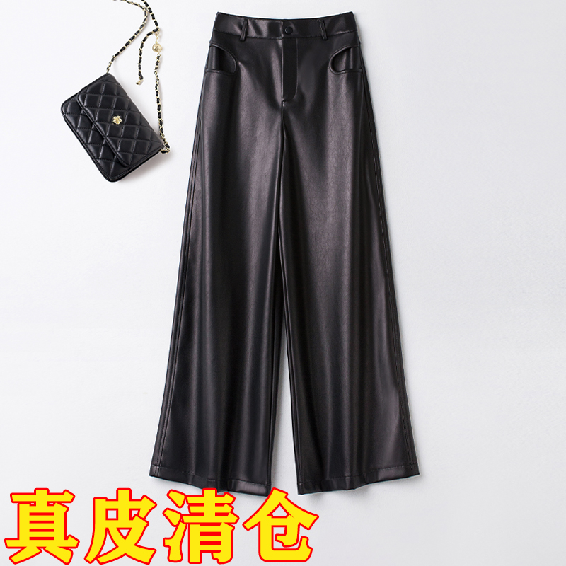 海宁真皮皮裤女2025秋季新款长裤气质高腰显瘦阔腿裤时尚百搭裤子