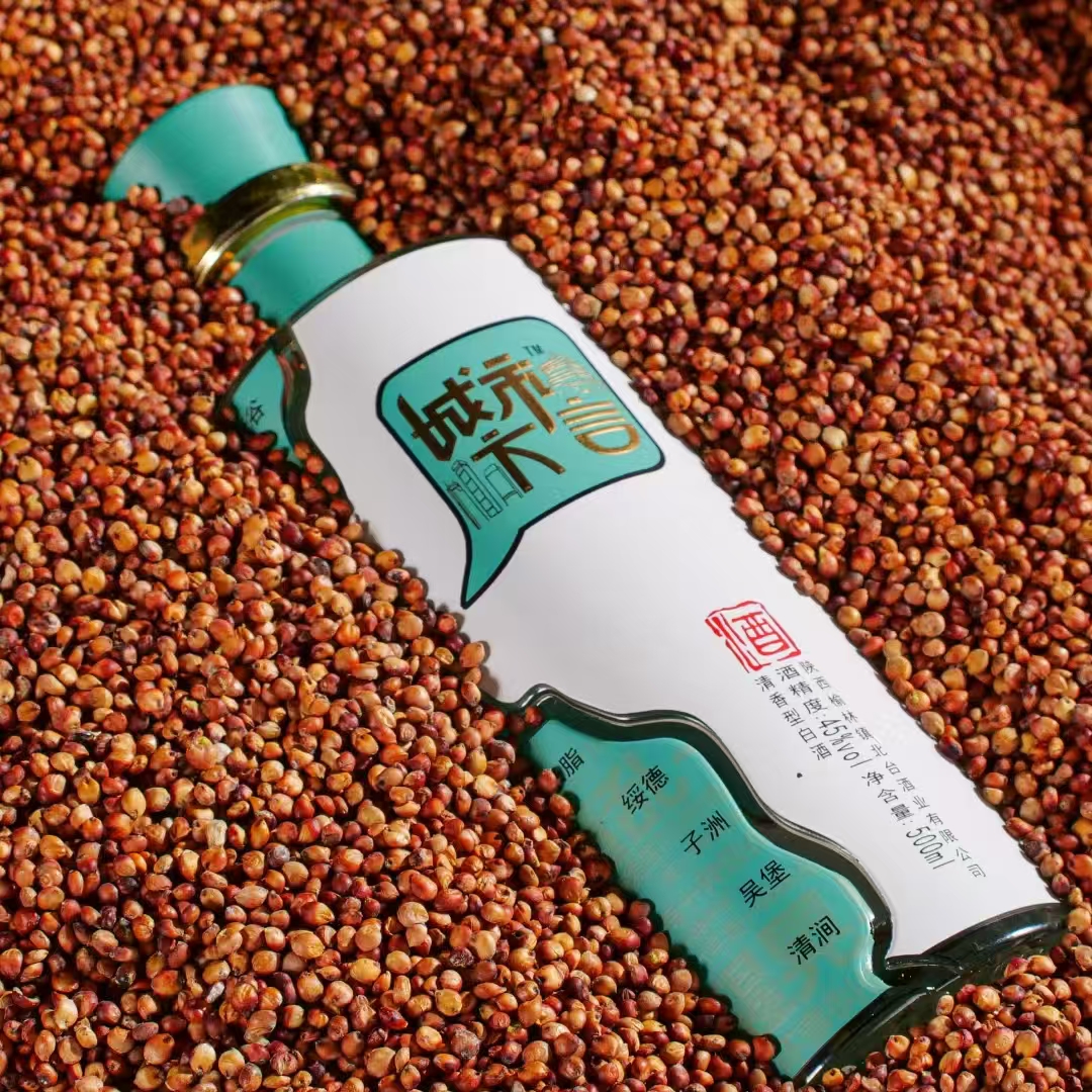 镇北台【陕北人必喝的酒】镇北台城市方言酒清香型45度