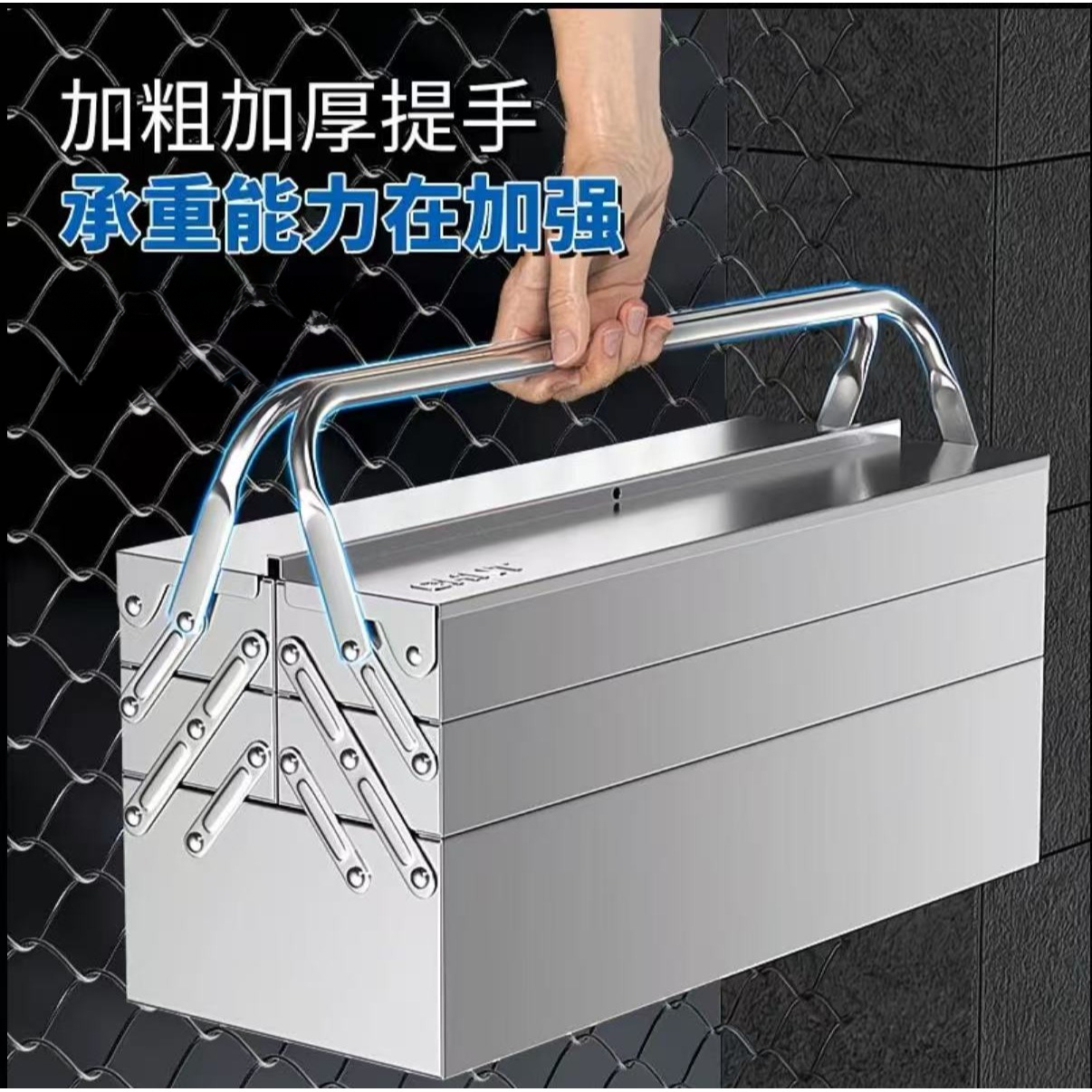 不锈钢三层折叠收纳盒车用多功能铁皮工具箱手提优选推荐