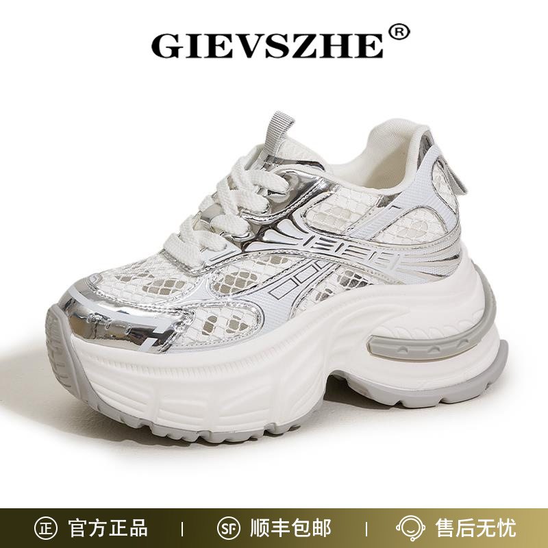 纪诗哲老爹鞋女2025年流行新款秋季薄款百搭休闲小个子内增高女鞋