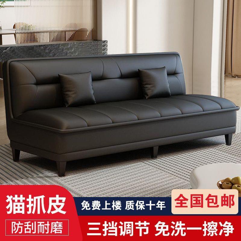 轻奢纳帕皮多功能沙发小户型客厅免洗两用折叠双人沙发卧室沙发床