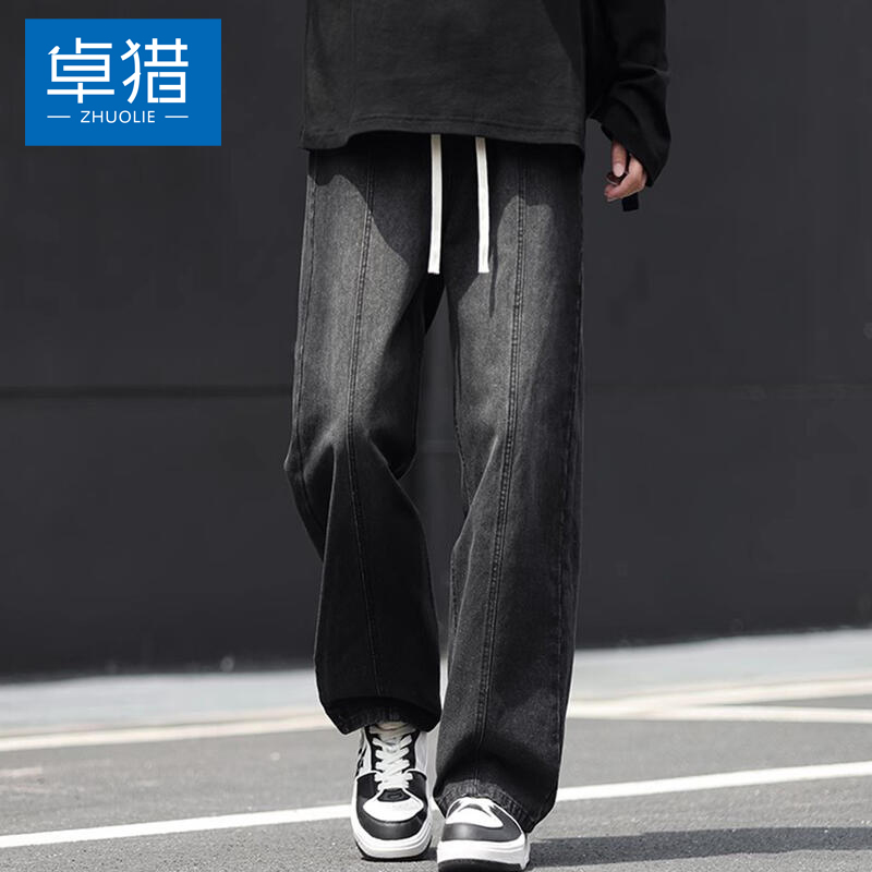 学生直筒牛仔裤男秋季美式宽松男士黑色休闲长裤男生新款阔腿裤子