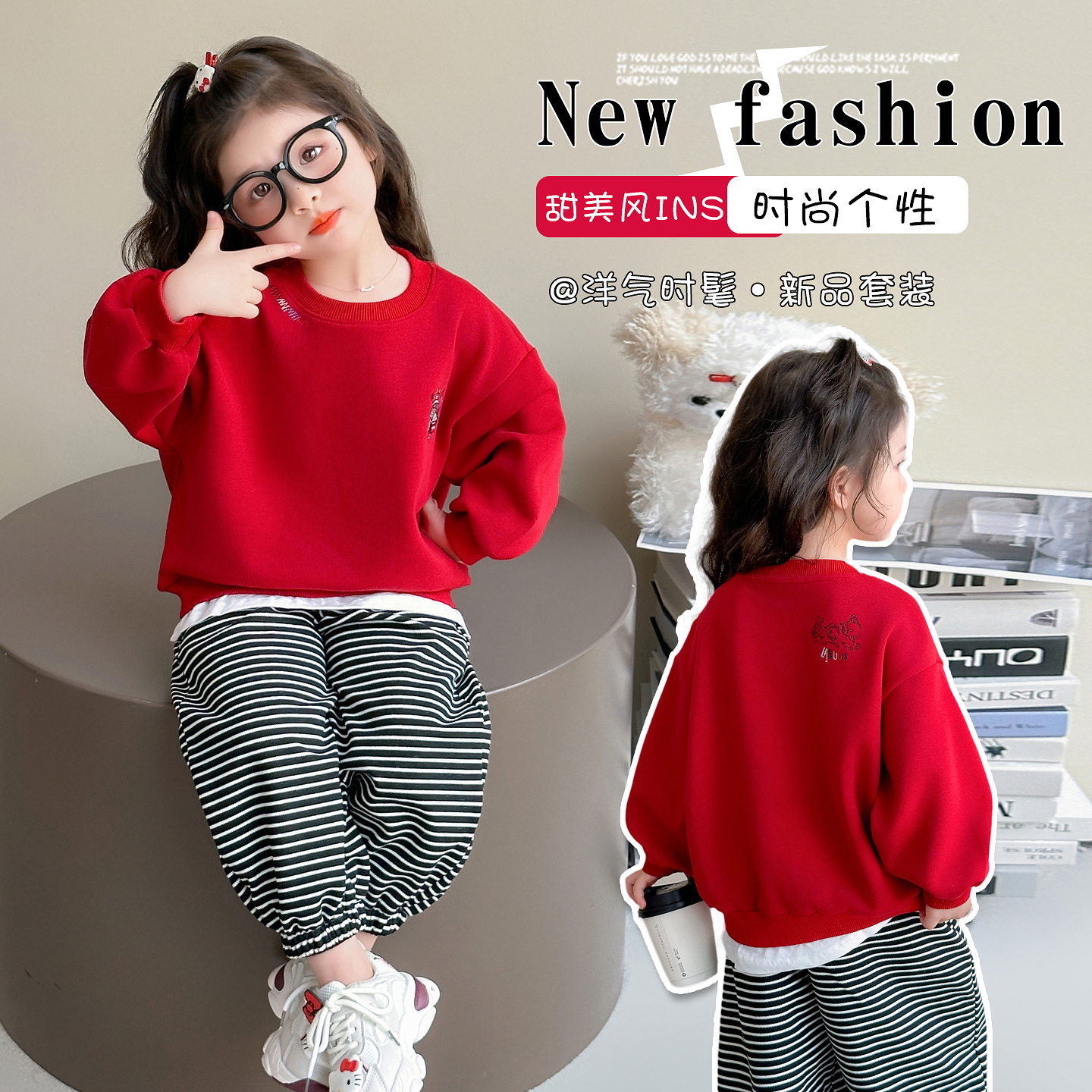 宝宝春秋新款衣服儿童刺绣时髦卫衣条纹束脚裤套装洋气童装两件套