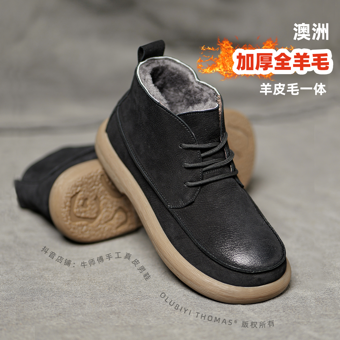 冬季保暖鞋羊毛短靴皮毛一体雪地靴加绒加厚高帮男鞋真皮休闲皮鞋
