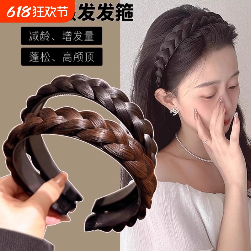 鱼骨辫假发发箍2024女款麻花辫发卡发捆头饰高颅顶显发量压发头箍