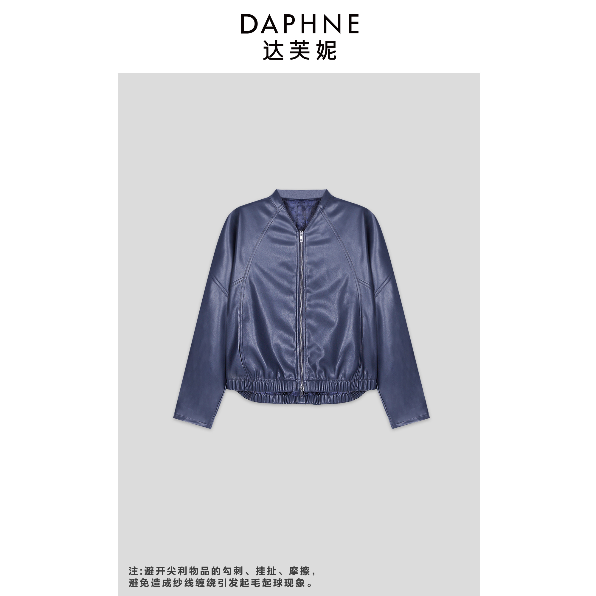 Daphne/达芙妮Y-高级成衣定制系列皮衣外套25TG3870