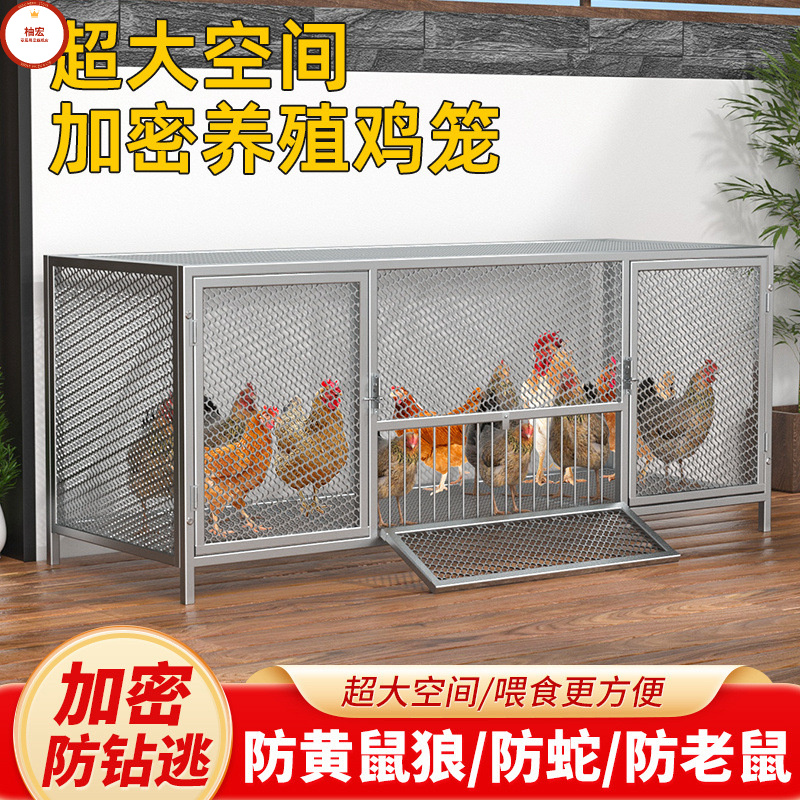 鸡笼子家用鸭鹅兔养殖加厚加密防黄鼠狼笼网片鸡笼兔子笼鸽笼户外
