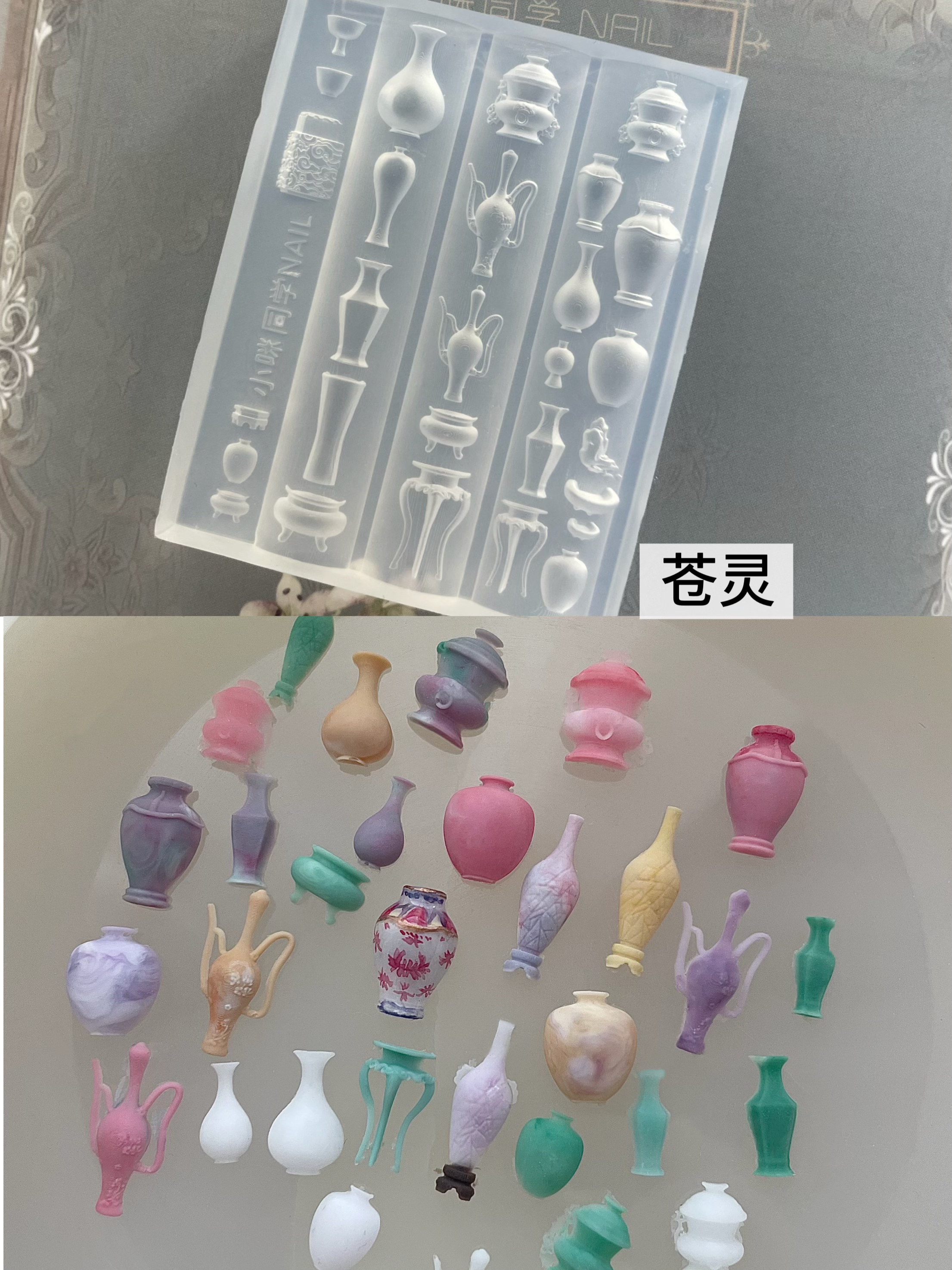 小咪同学原创美甲模具花间雅事系列（花瓶模具）