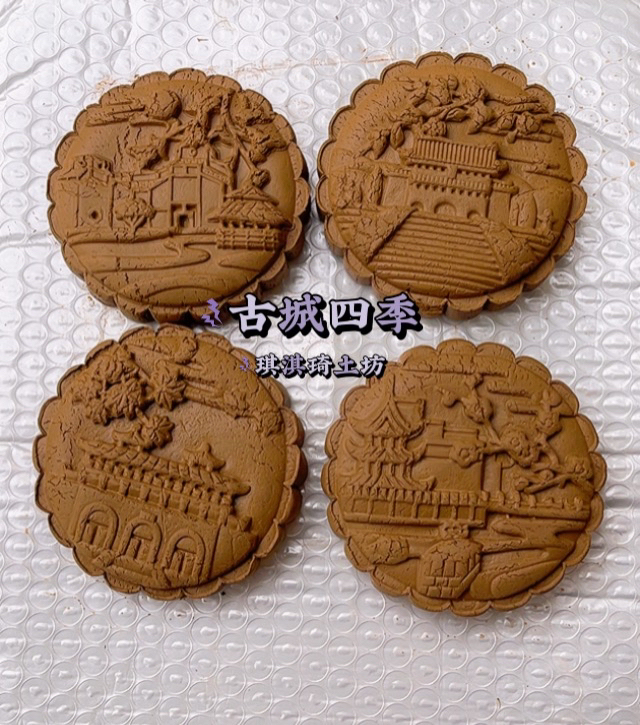 真土造型 古城四季