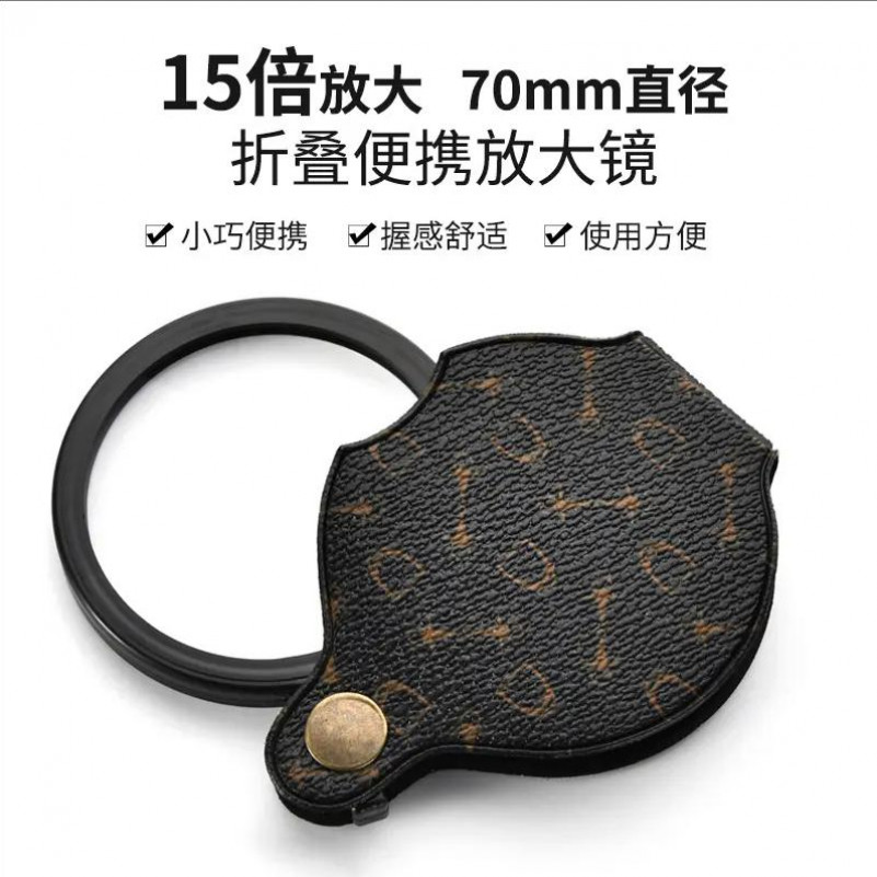 新款皮套放大镜便携式时尚可折叠放大镜老年人读书看报工具