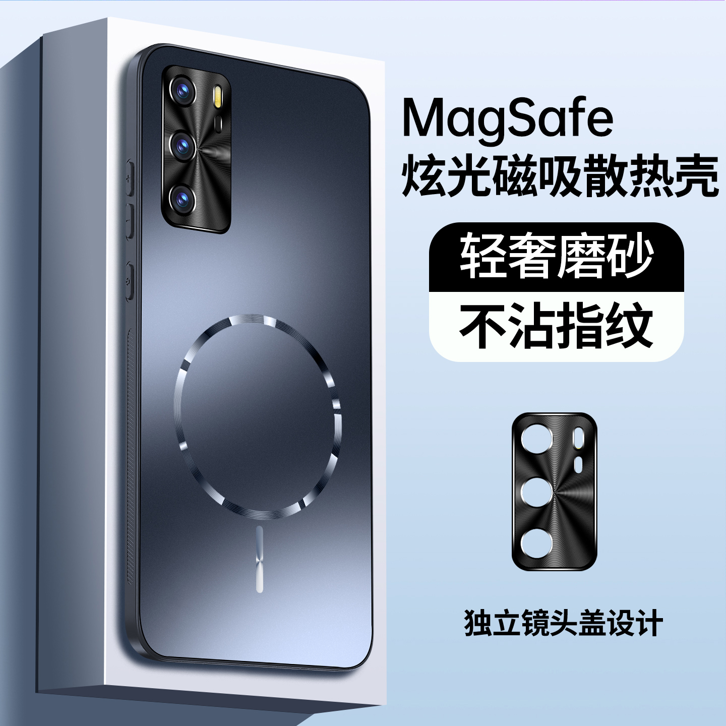 适用华为p40手机壳新款细圈磁吸车载p40pro防摔Magsafe超薄Huawei