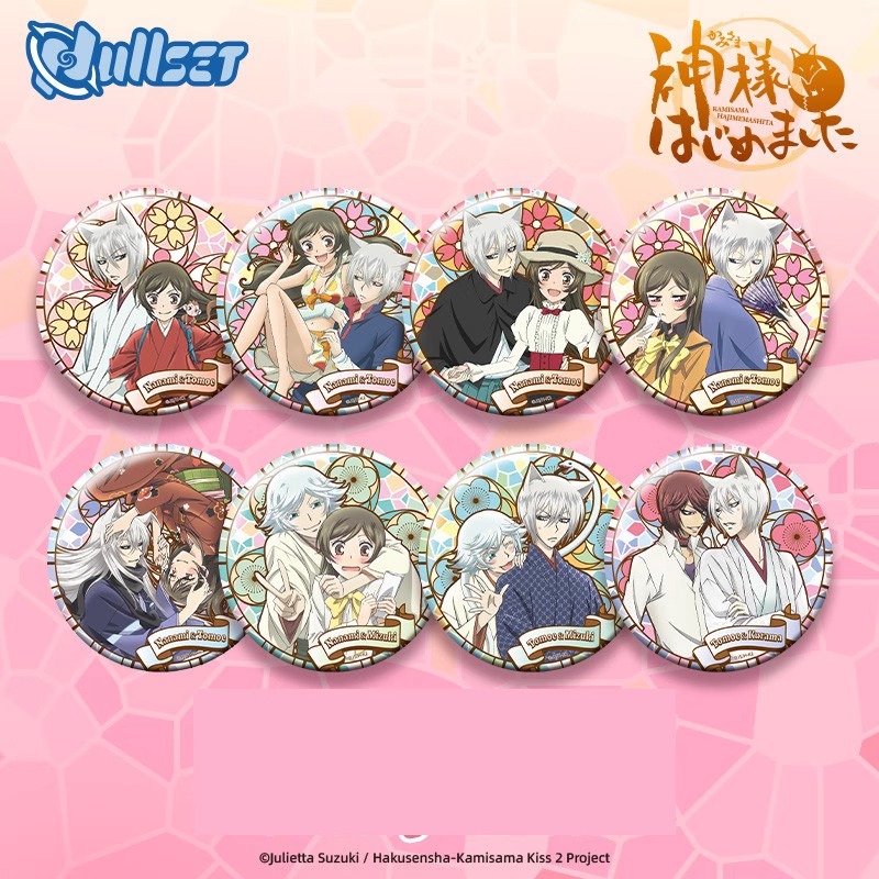 Nullset官方正版元气少女缘结神双人花语徽章盲盒吧唧奈奈生巴卫