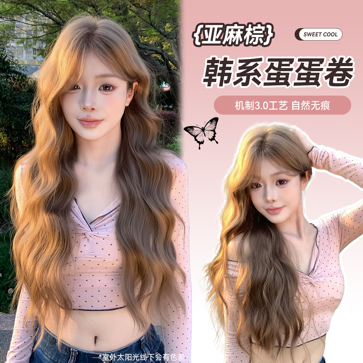 【甜心芭比】束朵假发亚麻棕中分长卷发lolita网红假发推荐