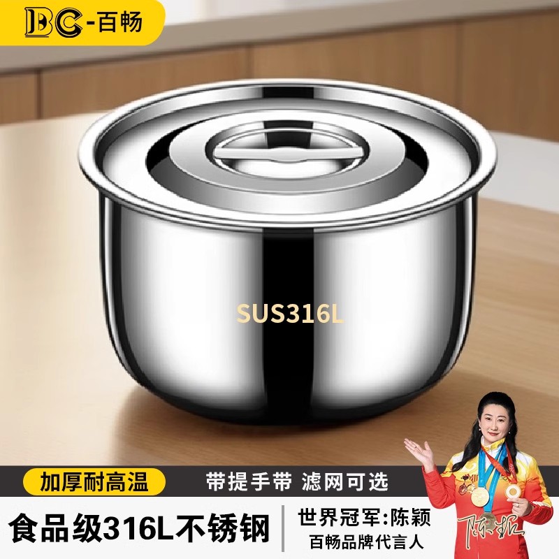 食品级316不锈钢装猪油盆带盖厨房家用油盆油壶储油缸调味调料罐