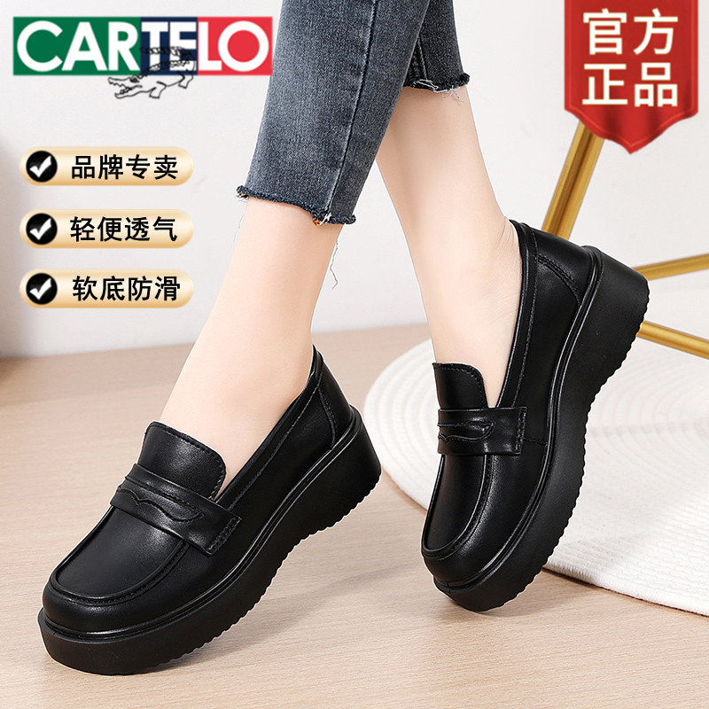 卡帝乐鳄鱼浅口乐福鞋女2025新款简约百搭厚底软底防滑女士小皮鞋