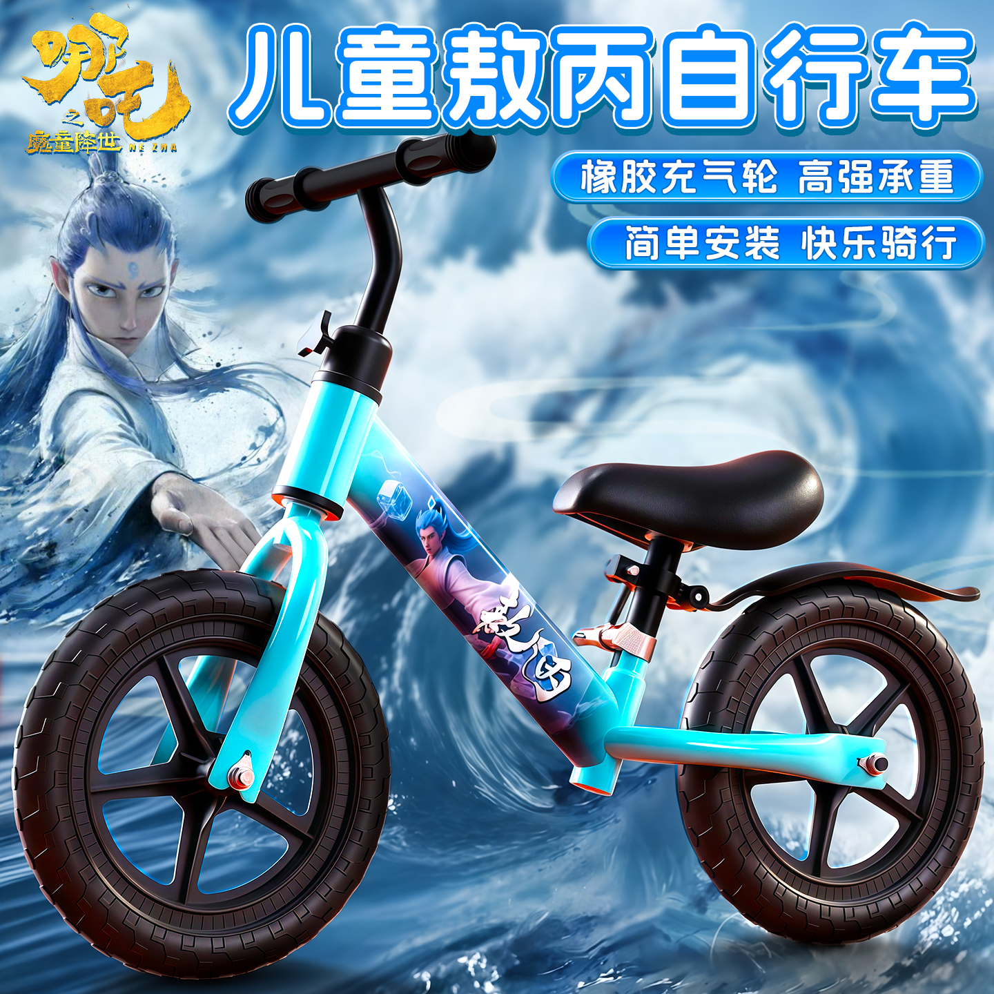 儿童平衡车1-3-6岁无脚踏二合一自行车2入门宝宝学步滑步车男女孩