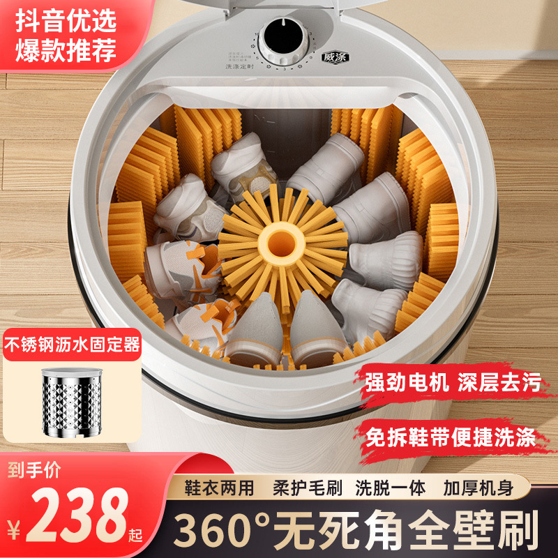「智净未来」小米有品自动智能洗脱洗鞋机全壁刷+多鞋混洗+免拆鞋带