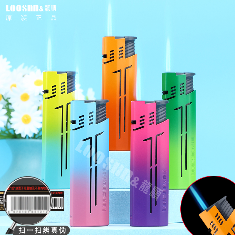 渐变金属套可充气耐用蓝焰直冲防风打火机创意家用打火机